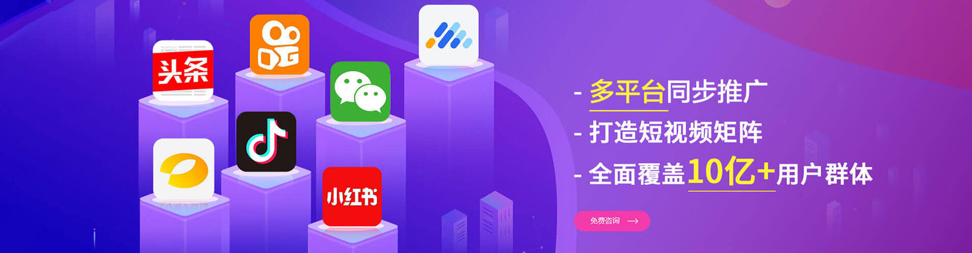 苏尼特左旗头条信息流