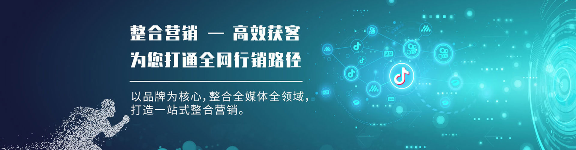 苏尼特左旗信息流投放