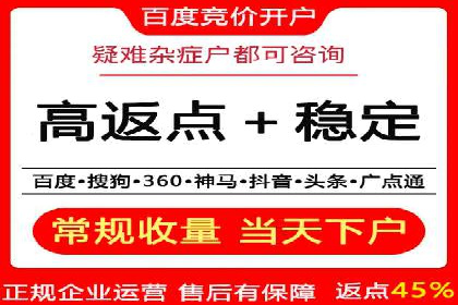 跨领域应用：信息流广告代理在医疗行业的成功案例
