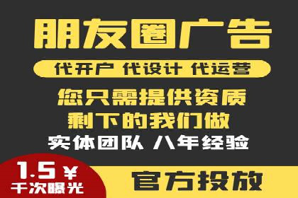 竞价开户的技巧与策略：企业必看案例分析